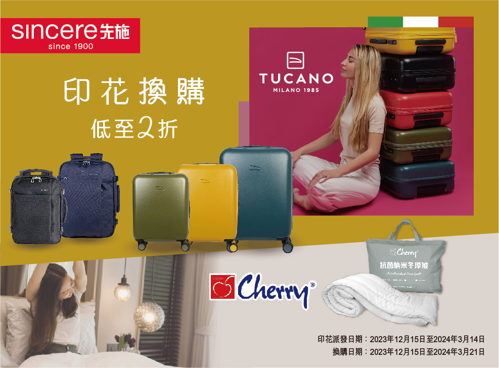 Sm department store online luggage